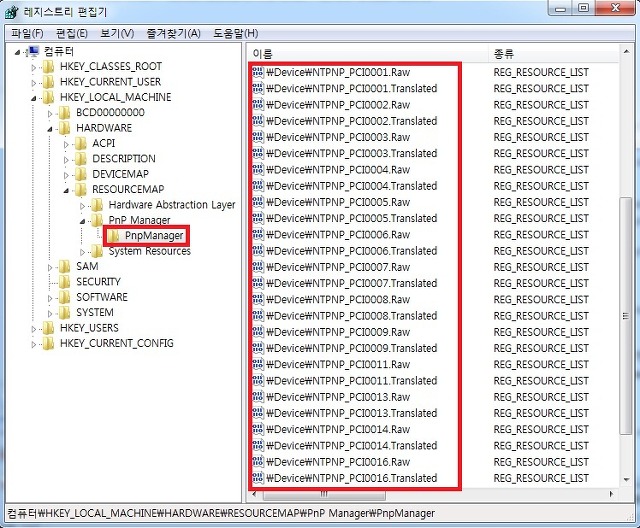 한 걸음씩.. :: PC의 모든 PCI 장치가 사용중인 리소스 ...