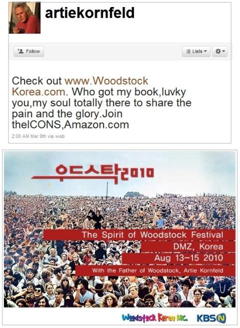 우드스탁(woodstock) 이미지