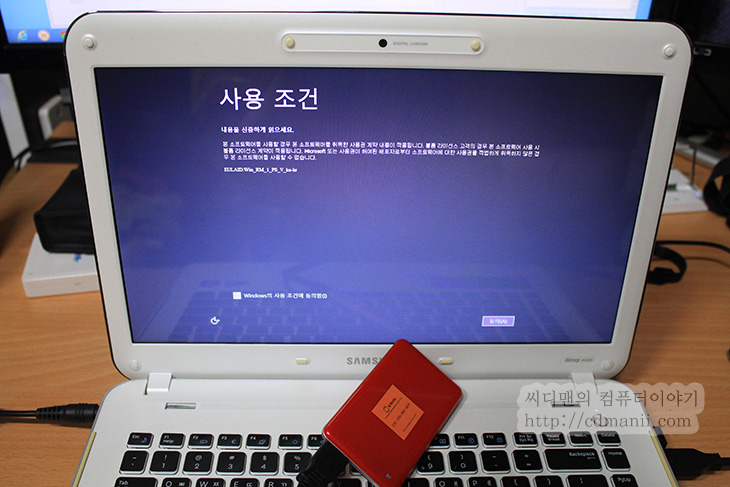 Imagex.exe Windows 8.1