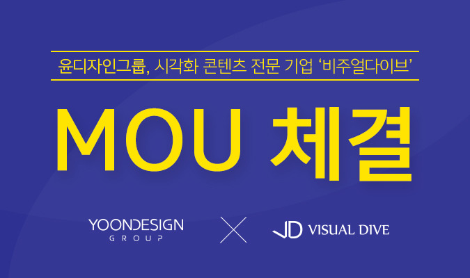 정병규디자인 이미지