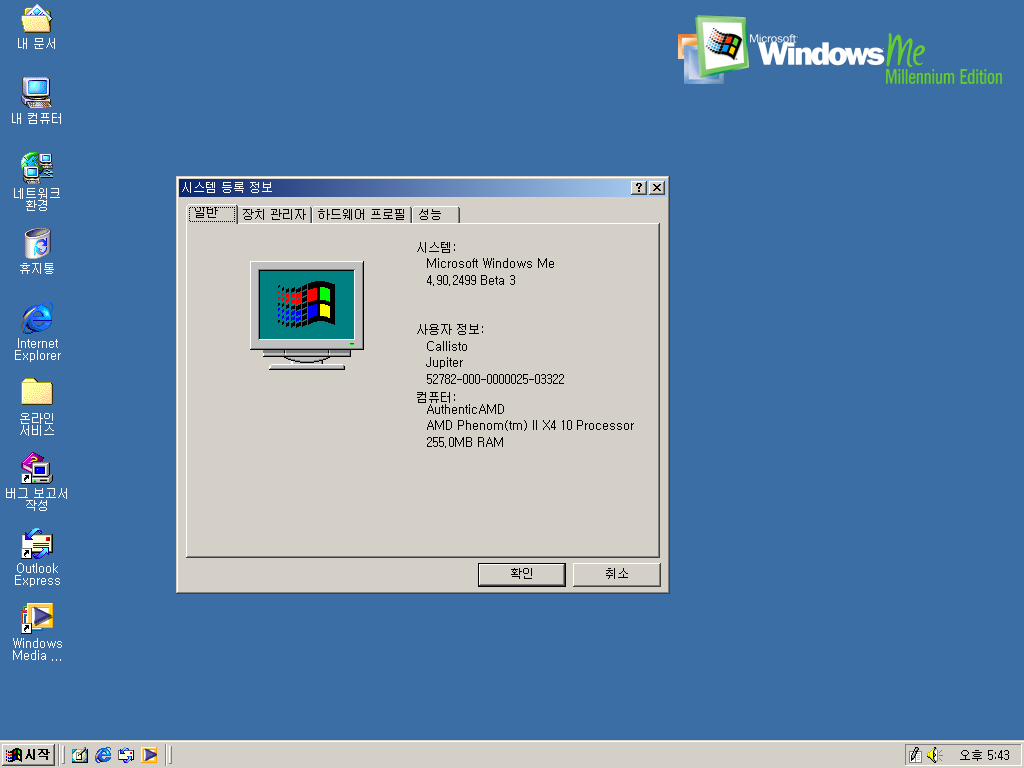 windows 2000pro iso download