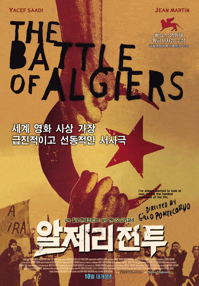 La Battaglia Di Algeri Bluray