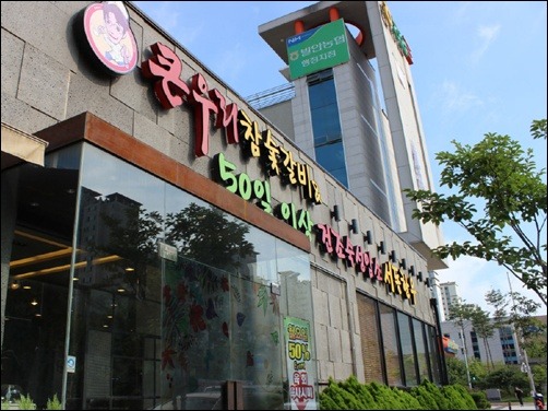 우리한우 이미지