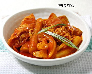 신당동 떡볶이