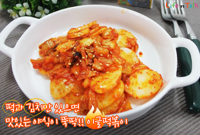 엄마떡볶이 이미지