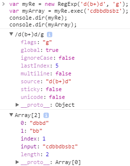 myRe 객체, myArray 객체의 값