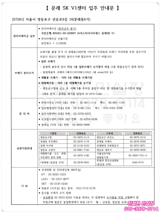 (주)아스타아이비에스 이미지