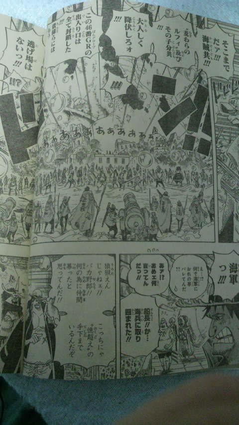 ONE PIECE 601 (Spoilers-Prediction) 134E6D354CBF03F7826632