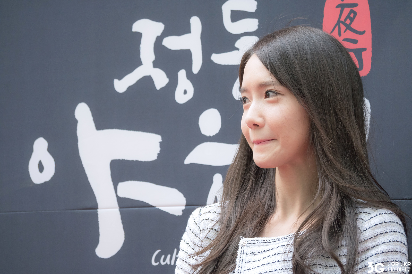 [PIC][29-05-2015]YoonA tham dự "Jung-gu Culture Night Festival" tại Deoksugung vào chiều nay - Page 2 2257644A556C20BC2A3C6E